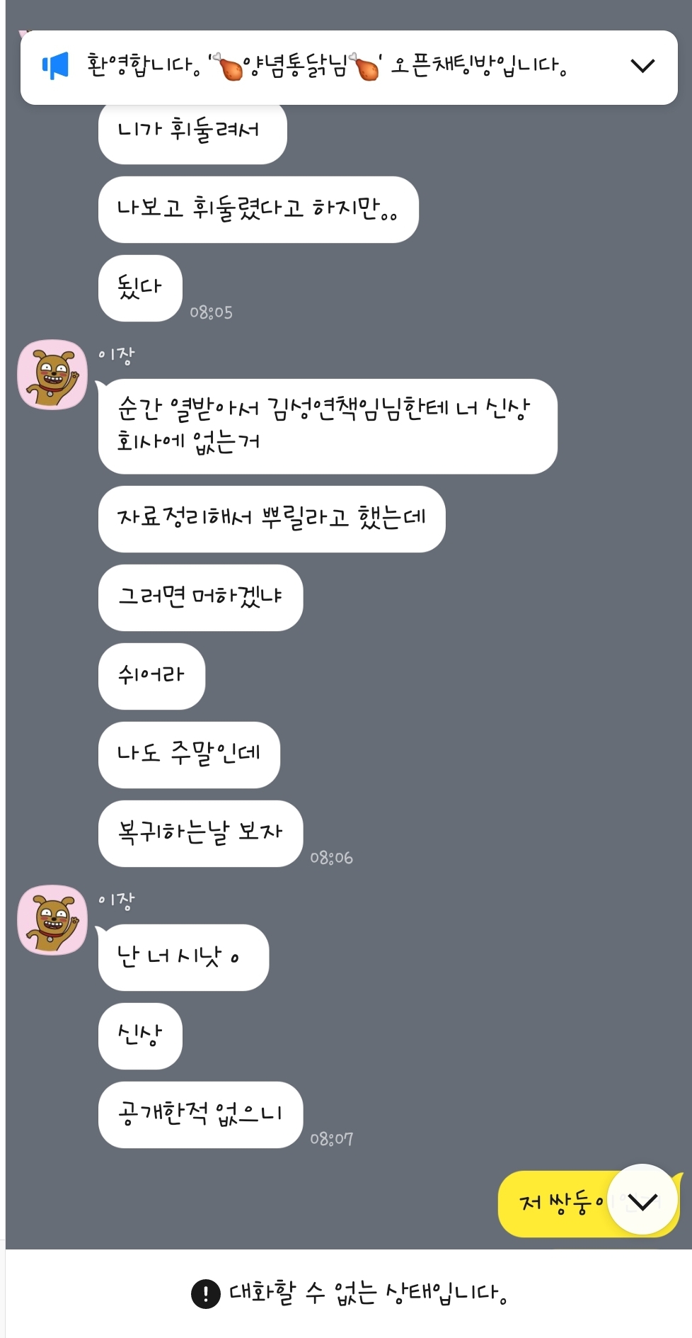 Screenshot_20241116_211245_KakaoTalk.jpg