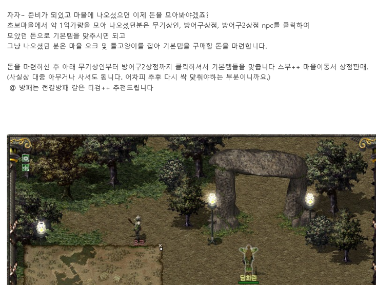 초보5.png