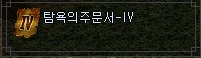 4번.png