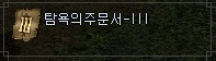 3번.png