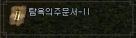 2번.png