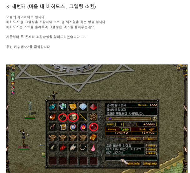 가이드6.png