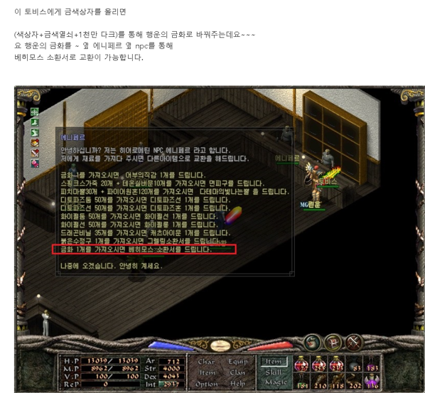 가이드8.png