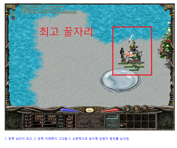 가이드4.png