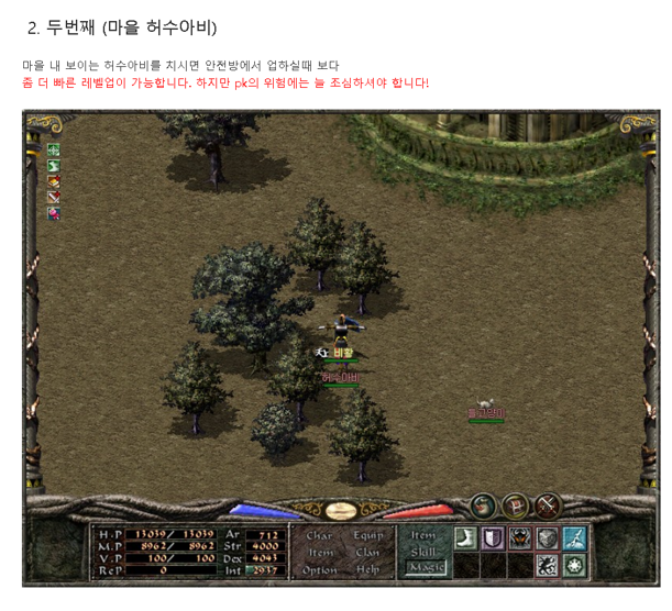 가이드5.png