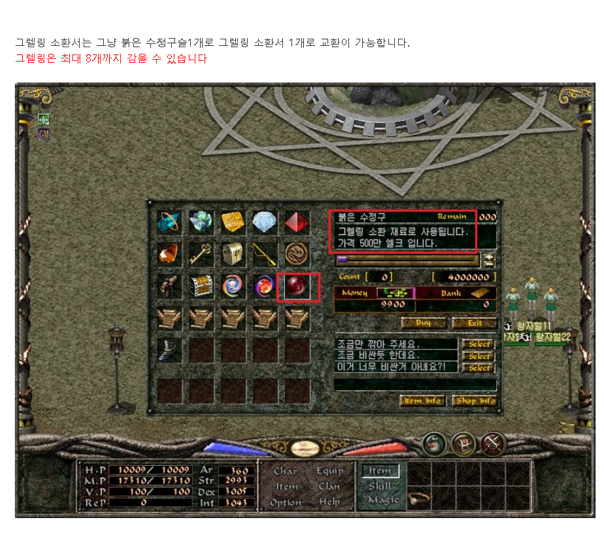 가이드9.png