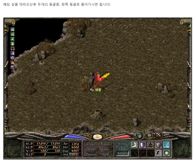 가이드3.png