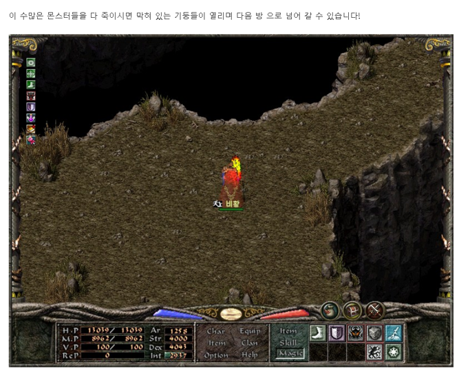 가이드5.png