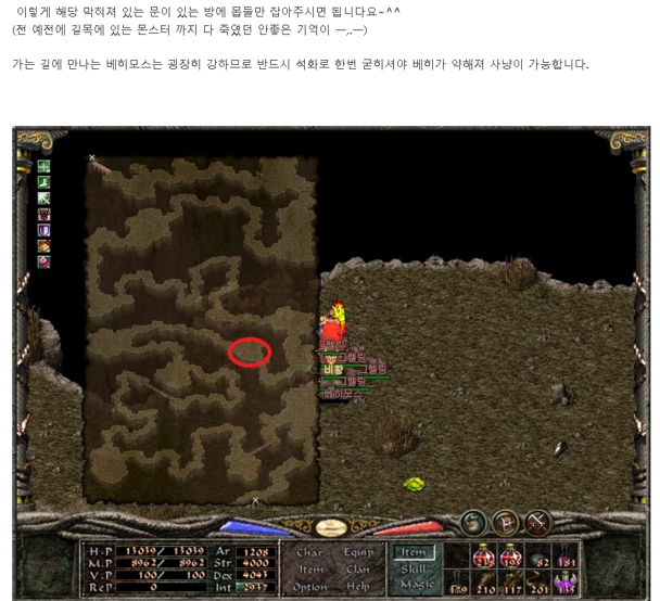 가이드8.png