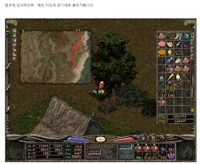 가이드2.png